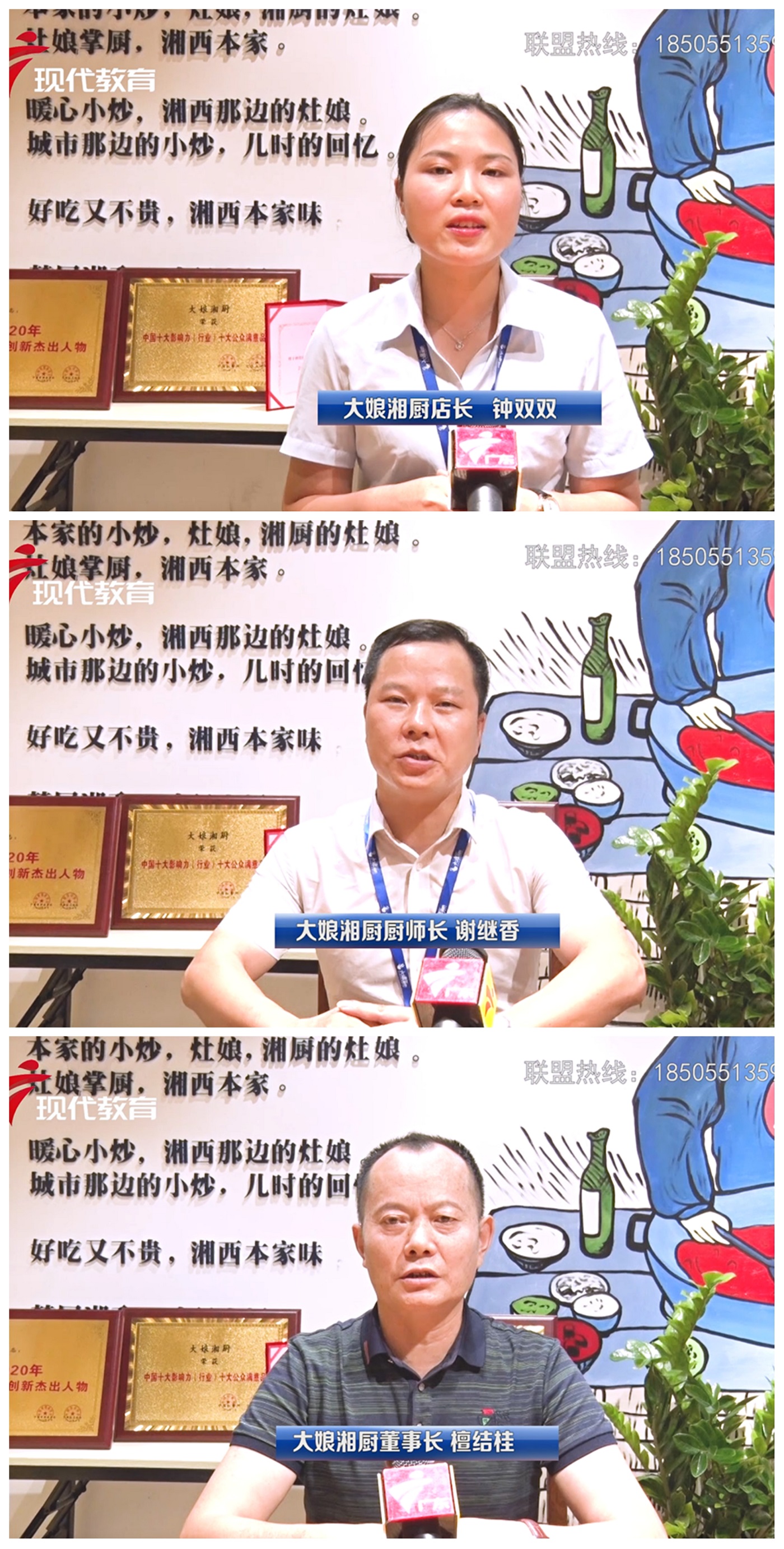 广东特色美食推荐——大娘湘厨，创建新派湘菜