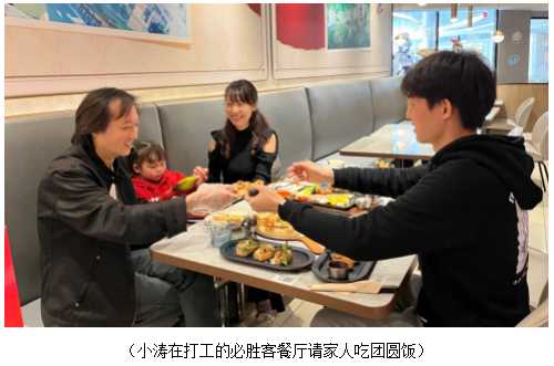 春回大地 元宵佳节“寻味”温暖与力量