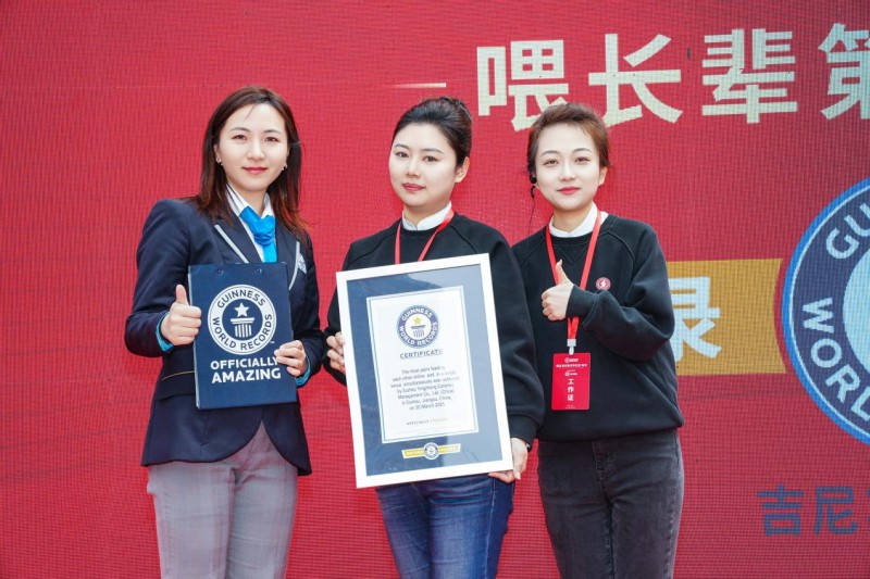 喜家德吉尼斯挑战解锁孝敬长辈的方式