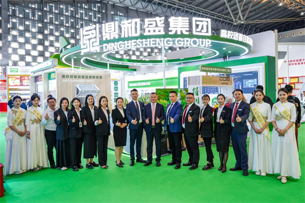 鼎和盛集团亮相CCLE第九届中国教育后勤展：以专业服务赋能校园餐饮新体验！