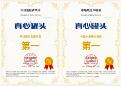 真心了就是第一：情感营销助力国民罐头站稳双第一