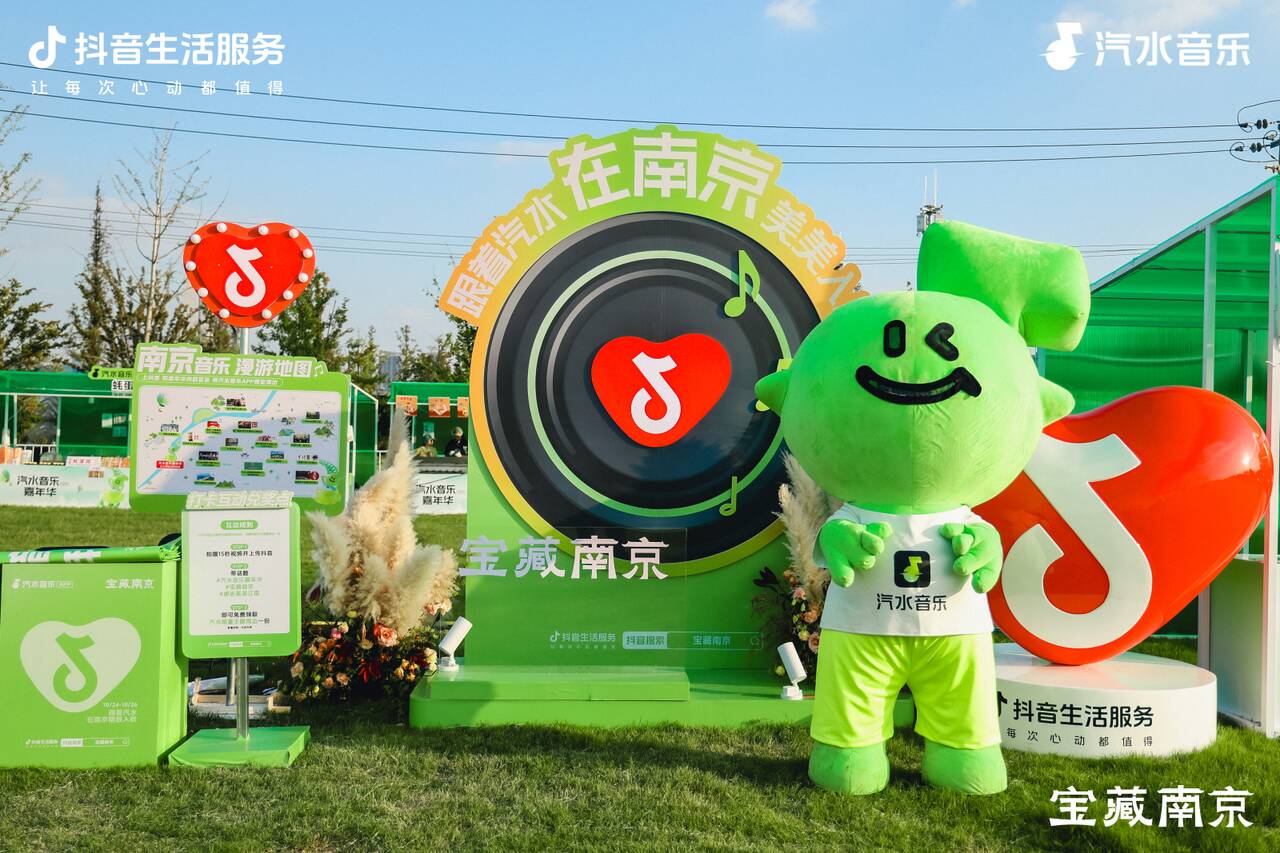 邂逅美美江南:抖音生活服务解锁秋冬的美美生活方式